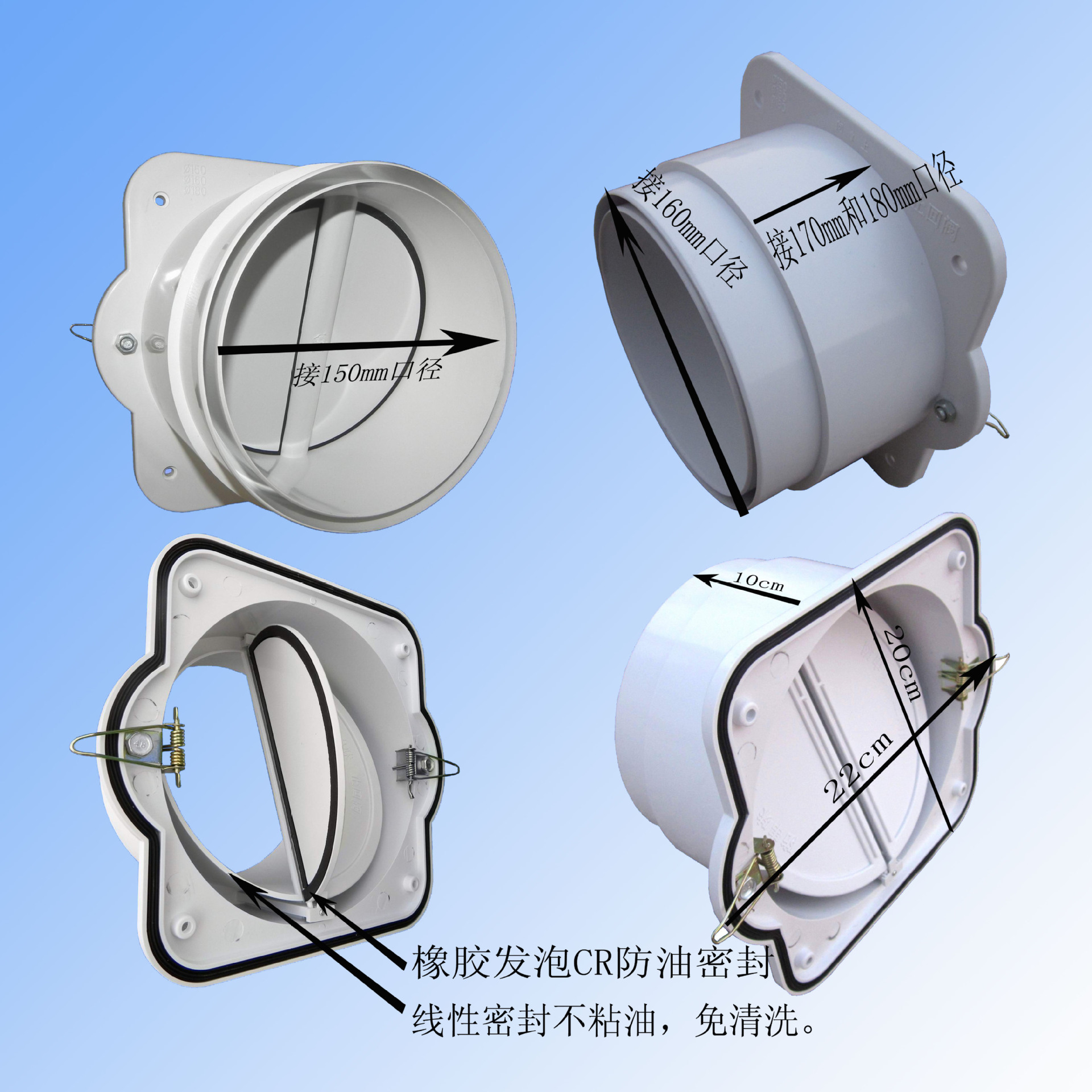 油烟机大口径全密封烟道止回阀油烟机止回阀烟道止逆阀烟道止回阀